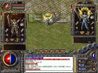 经典再现，开启属于你的传奇征程