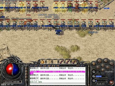 传奇的世界，你准备好迎接挑战了吗