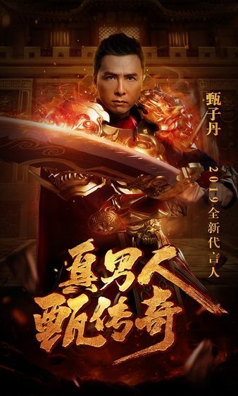 畅游传奇sf，感受激情四射的战斗，开启属于你的冒险之旅！